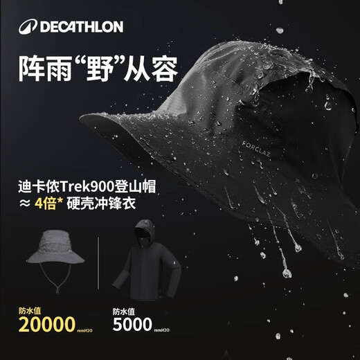 Decathlon Fisherman Hat Outdoor Hiking, Mountaineering and Fishing Sunscreen Heat Cover Quick-drying Breathable UV Protection Dark Black Gray_ Sunscreen UPF50+ L (60cm/60-62cm)