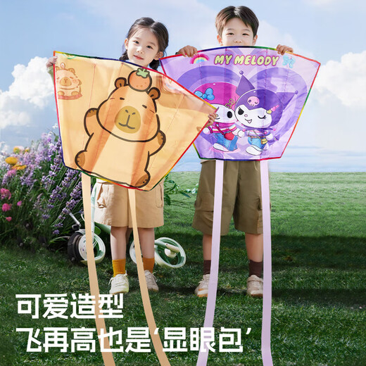 Pocket Kite Bonless New Syle Breeze Breeze Fee Handheld Portable Boy and Girl Autdeor Cartoon Padres-Child Toys Kulomi [Bolsa de almacenamiento de entrega + Cadena de cometas de 50m]