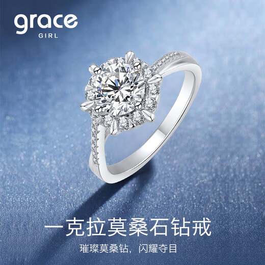Grace Girl Platinum One Carat Diamond Ring Women's Diamond Ring PT950 Confession Proposal Valentine's Day Gift for Girlfriend's Birthday One Carat Moissanite Diamond Ring + Light Luxury Gift Box