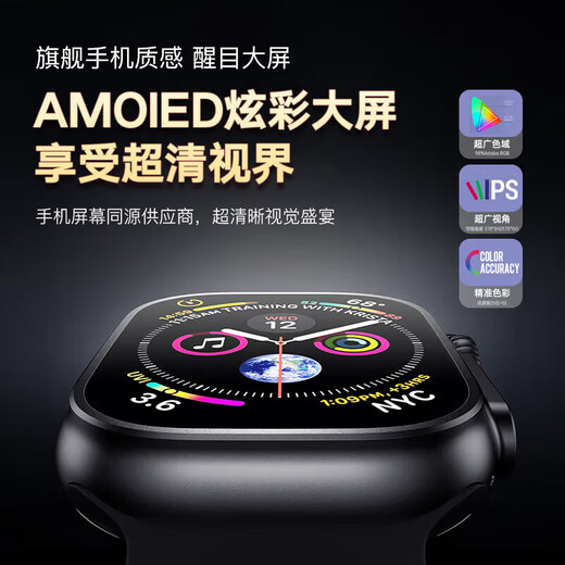 智点赞【S10Ultra3蜂窝顶配版】华强北智能插卡电话手表Watch全网通WiFi运动男女大学生初高中成人4G5G卡 Ultra3顶配【钛黑色】双系统+微Q抖+超大内存 摩斯密码+抽拔旋转摄像头+新