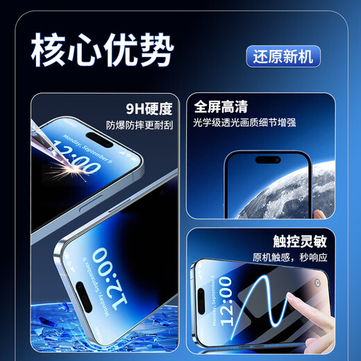 Un xiaodian es adecuado para el ensamblaje de pantalla de 11 de la pantalla Apple iPhonex Teléfono móvil 12Mini Mini 13 Instalación original XRMAX 11PRO Apple 15Promax Reemplazo XS Glass 14Plus Display XR 15PLUS Ensamblaje de pantalla [Break se puede garantizar] Enviar herramienta de desensamblaje [Sing Yuan Sello] Definición estándar estándar