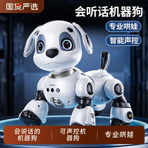 Wanweiman Robot Inteligente Dog Children Toys Boy Baby Girl 1-3 El control remoto del rotor eléctrico se llamará 6 Robot Actualización de gestos Obstáculos Versión de evitación de batería de litio dual