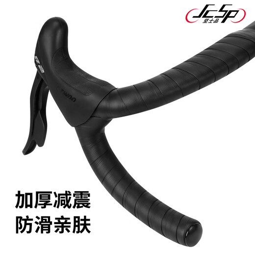 柏潮公路车把绑带自行车缠绕吸汗防滑缠带把手耐磨配件减震骑行装备 黑色耐磨防滑条纹把带