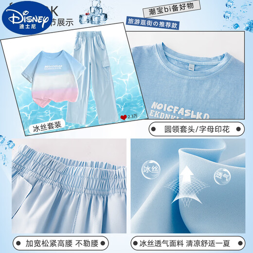 Disney Girls Suit Summer 2025 Nouveau pantalon de travail à manches courtes pour enfants à la mode à la mode en deux pièces en deux pièces 19150 Purple 15265 Couleur d'abricot 120 cm