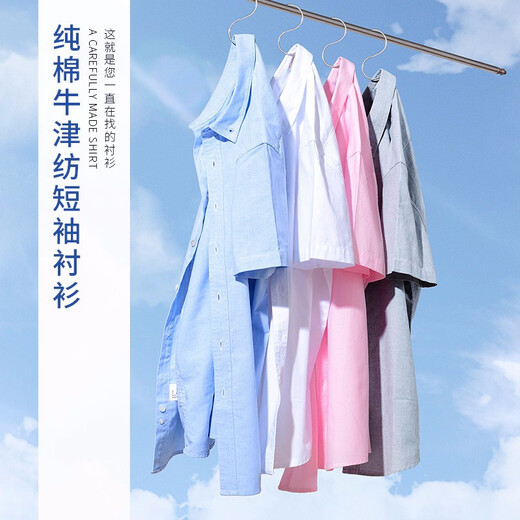 罗蒙牛津纺高端翻领修身短袖衬衫男士夏季中青年商务休闲薄款透气衬衣 浅兰 39 【建议110-125斤】