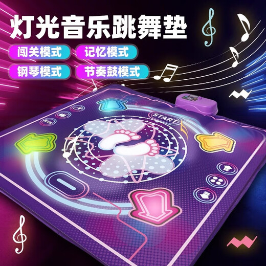 Palong Dance Couverture Home Sports Dancer peut se connecter à Bluetooth Children's Toys for Girls Girls 3-6-10 Years Boys Birdday Gifts Mystery Purple [4 Modes + Luminous Guidance] Enfants âgés de 899, 10 ans 7-14 ans