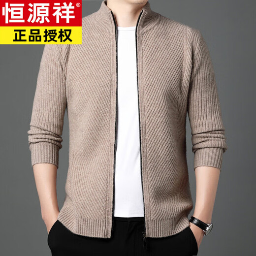 Hengyuanxiang Strip Stand Stand-up Collier Woard Cardigan Men Spring and Automn Zipper Sweater Veste coréenne masculine Version coréenne Couleur Solite en tricot Business Men's Business Trend Beige XL 175 [Convient pour 135-150jin [Jin est égal à 0,5 kg]]]