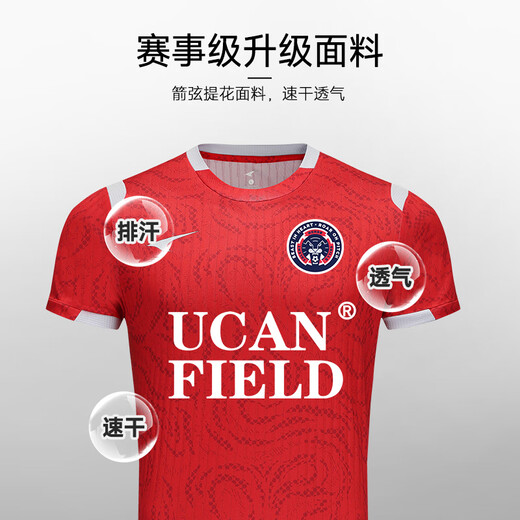 锐克足球服定制套装男成人比赛训练运动组队服短袖球衣上衣 锐克红 S