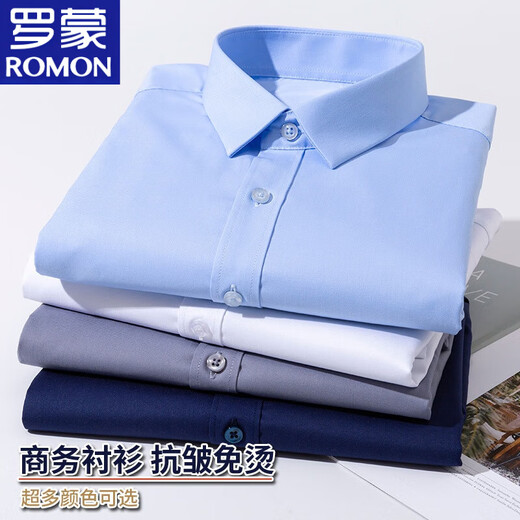 罗蒙（ROMON）纯棉条纹衬衫男士春秋季新款吸汗长袖衬衣男装商务休闲中青年工装 6625 41 建议140-150斤