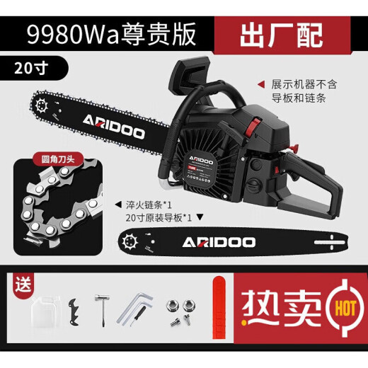 Ai Ruidun German chain saw gasoline saw high power electric logging saw handheld small electric chain saw household saw tree chain saw 11980Wa selection version 2 German chain 1 guide plate