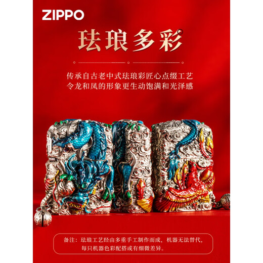 Zippo leichter offizielle Version für Männer Original Heavy Armor Dragon und Phoenix Windschutz Valentinstagsgeschenk für Freund, reichste und Best-Silber-Silver [eigenständig ölfrei] dy9902t