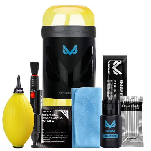 VSGO D-15121 SLR Reinigungsanzug Anzug Körperlinsen Wartung Set Neues Produkt D-15121 Blau 15122