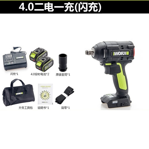 Clé électrique à cire grand couple wu279 rack sans balais de chargement sans ballon de chariot d'air de travail de travail automatique worx tronçonneuse worx wrench + marteau électrique 279 + 3884.0 charge rapide électrique
