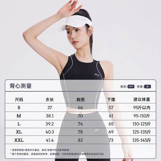 
XTEP (XTEP) sports underwear for women's high strength shock-proof breasts and beautiful back lingerie 2025 new bra yoga fitness yoga suit vest