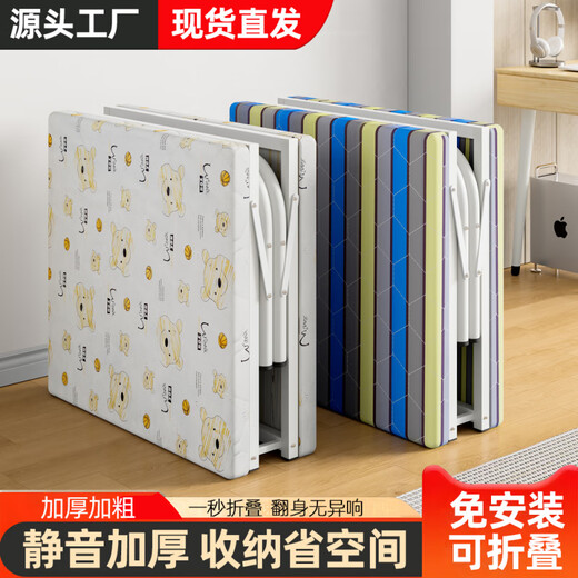 折叠床单人家用简易床办公室午睡神器宿舍午休小床出租屋成人铁床 圆管加固-120cm宽蓝条
