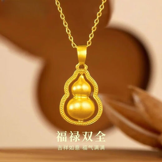 OAH9999 gold gourd pendant for men and women 2025 new pure gold Fulu necklace pendant for girlfriend plated Lao Fengxiang same style gourd pendant Lao Fengxiang same style 1.11g
