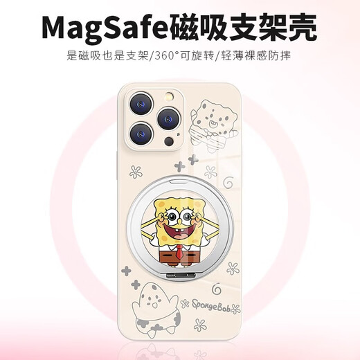 Stones Bob l'éponge Apple Couple Coque de téléphone magnétique avec support de ceinture mignon dessin animé Pie Star Convient pour hommes et femmes Anti-chute Tout compris Housse de protection Argent Stand Galaxy Silver Pie Star-ZBL6621W Trou iPhone14