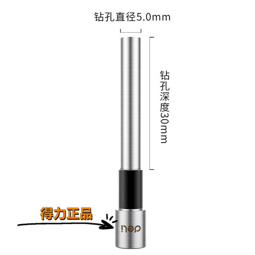 Quwudou Custom Binding Machine Drill Bit 14650 T503 3881 3849 Hohlbohrmesser Bohrnadel -Bohrnadel -Nadelrohr Neues Modell Deli 3881 Bohrmesser*1 3849
