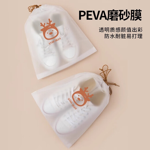 EACHY Shoe Storage Bag 30 Suitcases Clothing Packing Dustproof Drawstring Clothes Shoe Cover Cover Travel Ziplock Bag-Medium