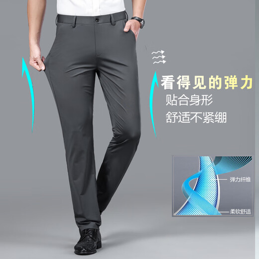 Tanzen mit der Wolfeis-Seidenvierseite Dehnungshose Casual Hosen Sommer Dünne Hosen gerade loses Geschäft Vielseitige Anti-Falten-Hose schwarz 1517 Vierseitige Stretch 29
