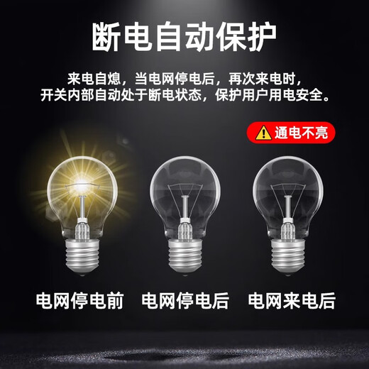 Puffin high-power wireless remote control switch multi-channel lamp power controller 220v exhibition hall lighting control intelligent remote control 1 to 2 single channel 1 kilowatt 1 km remote control