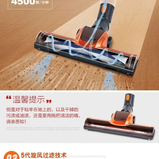 Lac (Lexy) Aspirateur T3519-3 Ménage silencieux Strong Aspiration Small Horizontal Floor Scrubing Retross Aspirer Cleaner T63 Lake Cleander T3519-3 Maison Maison Strongée Strong