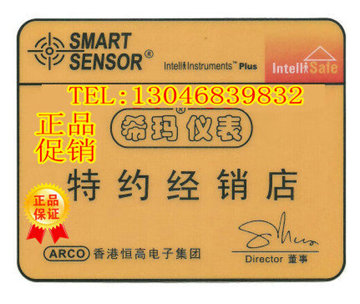 Kezhituxima AR826+ Anemómetro AR826 AS836 AR856 AS856 Medición del anemómetro de la rueda del viento AR826+ Promoción genuina 227 Yuan