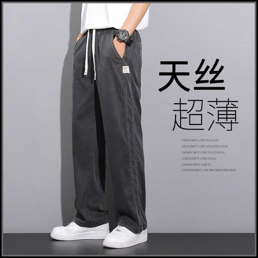 
Fortoni Tennis Jeans Men's Summer Thin Style Fashion Brand Straight Loose Men's Ice Silk Wide Legs Summer Casual Long Trousers 1048 Gray M (Suggested 90-115 Jin [Jin equals 0.5 kg])