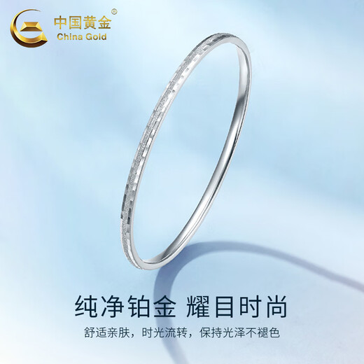 CHINA GOLD PT950 platinum baby's breath bracelet for women 2025 new light luxury Valentine's Day birthday gift for girlfriend and wife 52 circle mouth PT950 platinum baby's breath bracelet about 12.1g