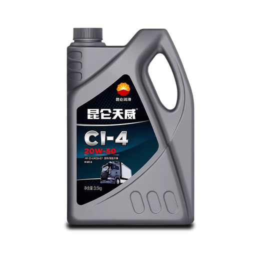 Kunlun Diesel Engine Oil CI-4 20W-50 Diesel Engine Oil Tianwei 3.5KG