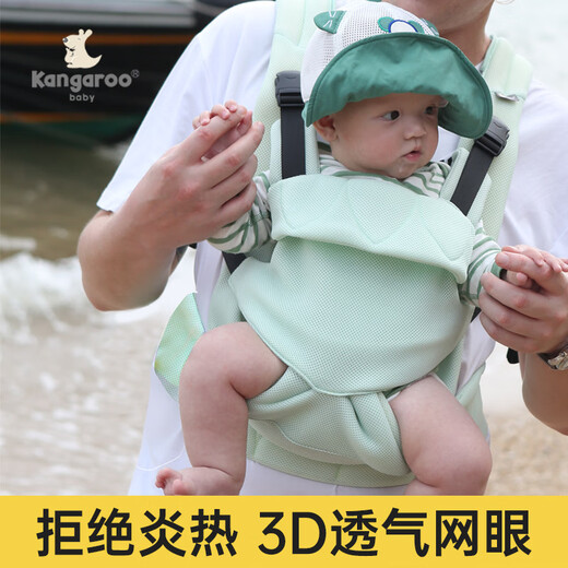 Kangaroo Baby Strap delantera y espalda Baby Baby sosteniendo artefacto Baby Baby Baby Baby Light Four Out para liberar sus manos Four Seasons Mint Green