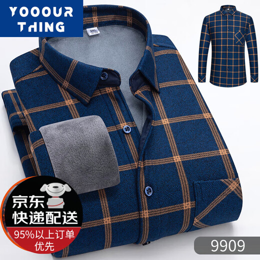 Yooourthing plus Samt verdickte warme Hemd für Männer im Herbst und Winter Casual Vielseitig vielseitig mit mittleren und älteren Menschen im Innenhemd Herren-Top-Coat 9918 L