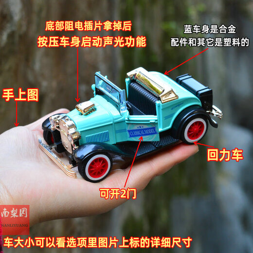 Q版仿真合金汽车模型声光回力儿童玩具车救护车校车巴士公 皮卡车带3个路标 老爷车
