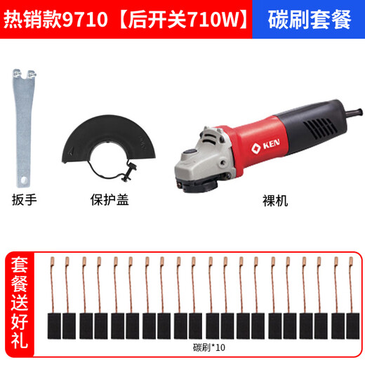 Jiang Zhiai angle grinder 9710 polishing machine multi-function grinder hand grinder household cutting machine power tool 9710 rear switch 710W carbon brush package