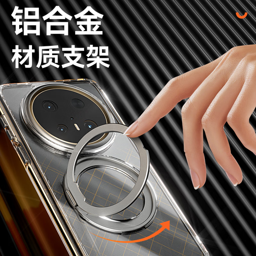 
Suoying [25-year new model 丨with rotating bracket] suitable for Huawei Mate60pro mobile phone case pro + magnetic transparent ultra-thin full-cover anti-fall lens protection case for business men and women