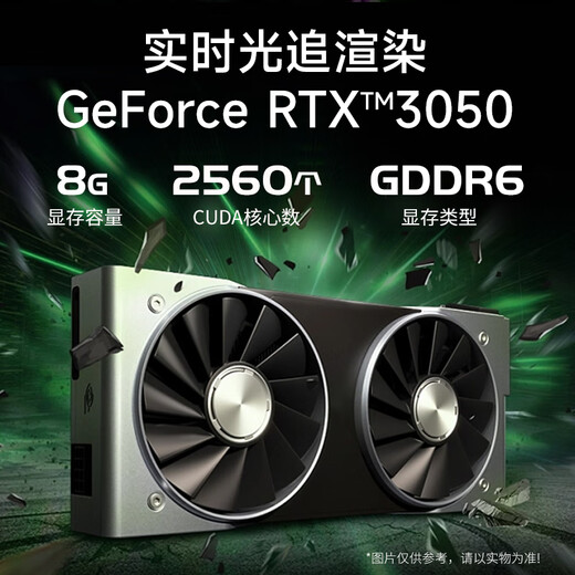 Five Color Fish 16-core desktop computer console game design office commercial home complete set (Core i9-12900HX RTX3050 16G 512G) 23.8 inches