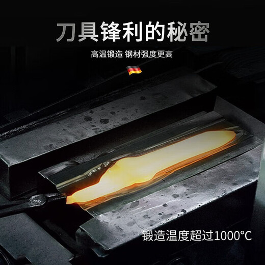 WMF福腾宝家用刀具中式厨刀菜刀厨刀刀架刀具classicline刀具 7件套