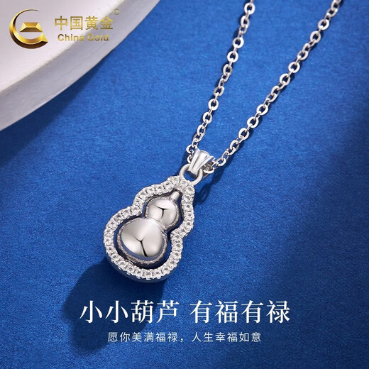 China Gold (CHINA GOLD) PT950 platinum gourd pendant for women new simple and fashionable Valentine's Day birthday gift for girlfriend and wife Platinum gourd pendant about 4.2g free silver chain