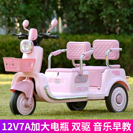 Sutong children's electric motorcycle tricycle can seat 2 people 1-3-6-7 years old remote control toy children's birthday gift pink 12V7A increased battery dual drive