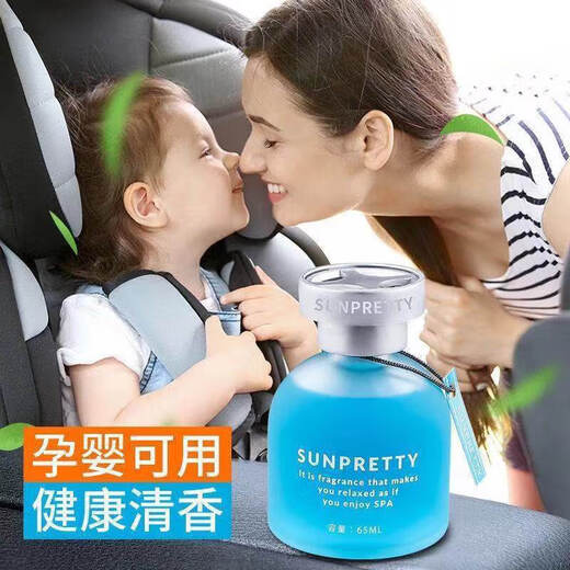 Hemuzhou's first 0.01 yuan car aromatherapy, car perfume, men's and women's special maternity and infant accessories, car decorations, perfume, rose