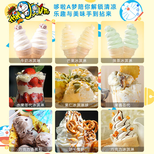 Máquina de helado de doraemon de conejito rosa casa pequeña mini mini máquina de cono completamente automática máquina de helados caseros máquina de helado doraemon máquina de helado