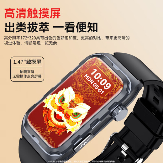 喵医生无创血糖血压监测手表血压智能手环监测血脂尿酸血氧一体机家用健康运动手表华为机小米机适用
