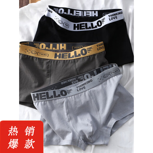 Fat Donglai 4 pairs of men's underwear for boys boxers torso students teenagers breathable and comfortable boxers for youth shorts black + dark gray + light gray + light green + yellow [9225 L 80-100