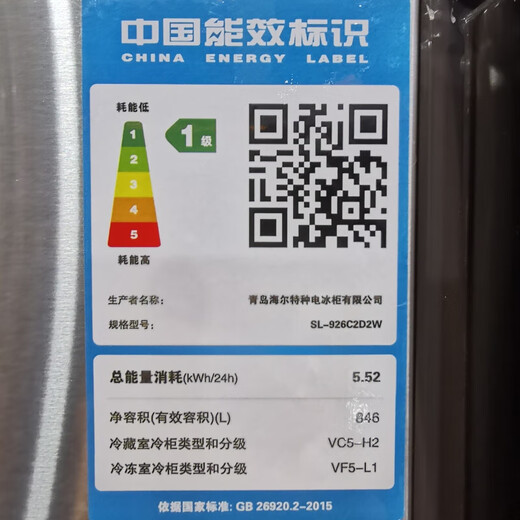 Haier commercial kitchen four-door two-door six-door refrigerator freezer freezer hotel kitchen refrigerator cake room milk tea shop canteen chef freshness workbench freezer [Haifeng series] air-cooled 926C2D2W new 846 liters
