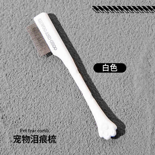 Amore pet tear stain comb cat small face comb small dog pet tear stain dog poop face trimming scissors cleaning and management white small face comb