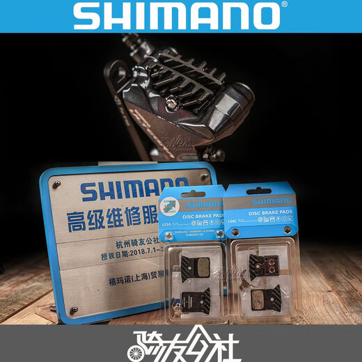 Shimano Shimano Shimano 105 Bremsbelag R7170 Wärme Dissipation Pad Ut Road Vehikel 817 Harzöldruckmasse L05A Harzissipation Ein Rund