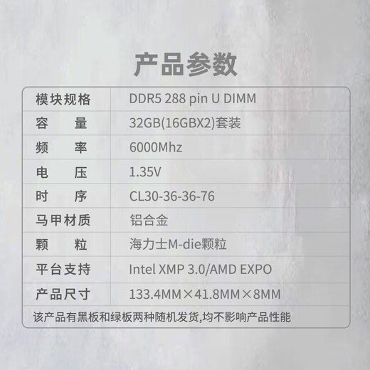 KINGBANK Black Blade DDR5 Memory 7200 Blade White 6000c28 Shenguang Sync 6400 Desktop D5 Gaming Vest Blade RGB Light Strip 16gx2 6800 Domestic Particles White Blade 32G (16Gx2) 6000 C30 M Generation