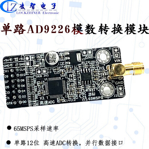 AD9226 Modul Hochgeschwindigkeits-AD Parallel 12-Bit 65m Hochgeschwindigkeitsdatenerfassung FPGA STM32 Full Pin-QFP-Arm Development Board Keine