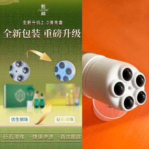 Chujia [Official] Zhenzang Zhenzang New style Tibetan Zhenzang 1696 Herbal Slim Show Box Massage Essence Cream Zhenzang Zhen Zhenzang One set