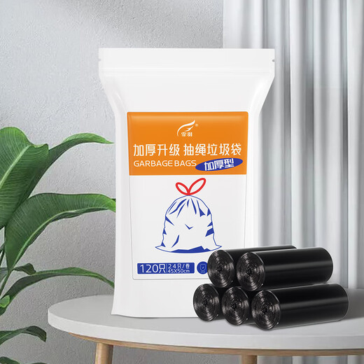 霏羽抽绳垃圾袋120只 1.3丝黑色45*50cm 点断式家用F722加厚款